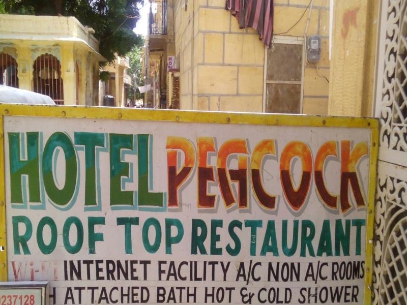 Hotel Peacock Джайсалмер Екстериор снимка